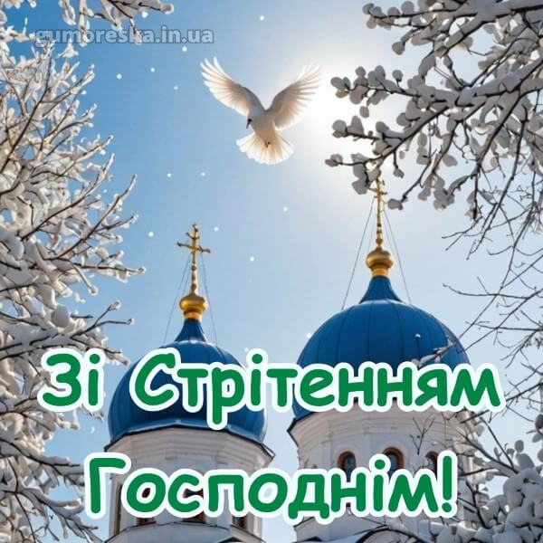 скачати з днем народження