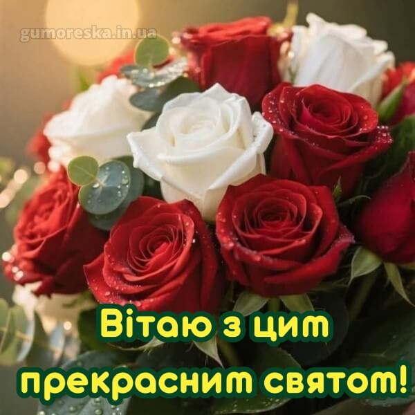 з днем народження картинки скачати безкоштовно