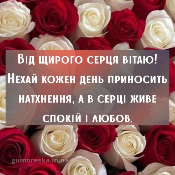 з днем народження