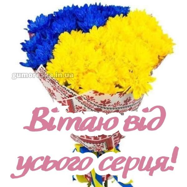 картинка з днем народження