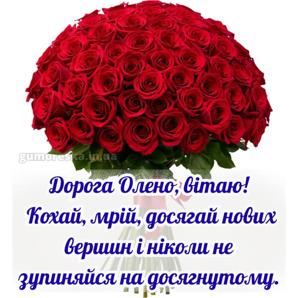 з днем народження картинки скачати безкоштовно