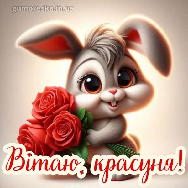 з днем народження