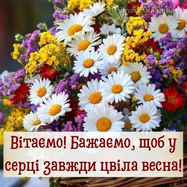 скачати з днем народження