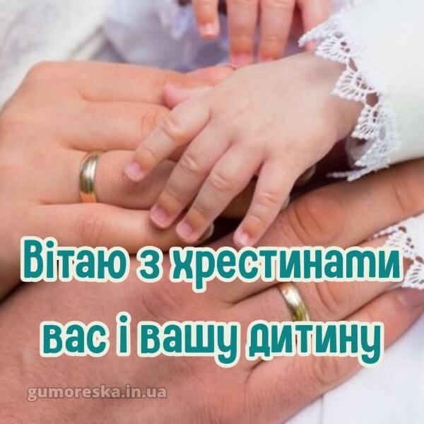 з днем народження