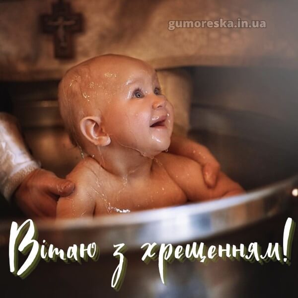 з днем народження