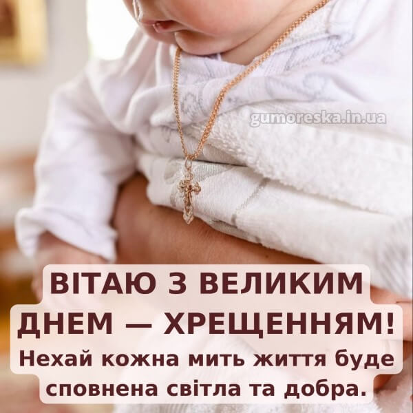 з днем народження