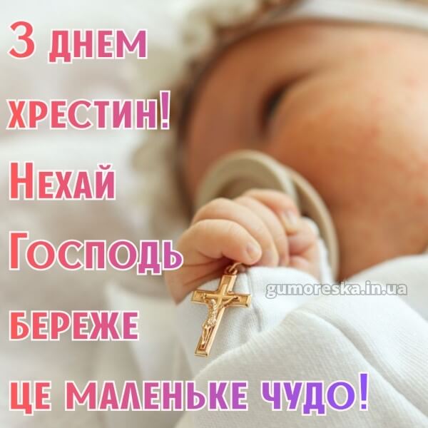 з днем народження скачати