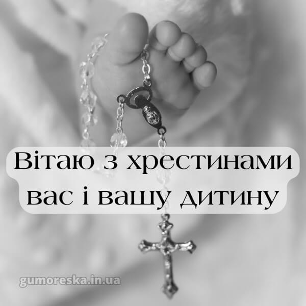 з днем народження картинки українською