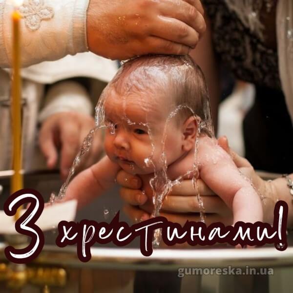 з днем народження