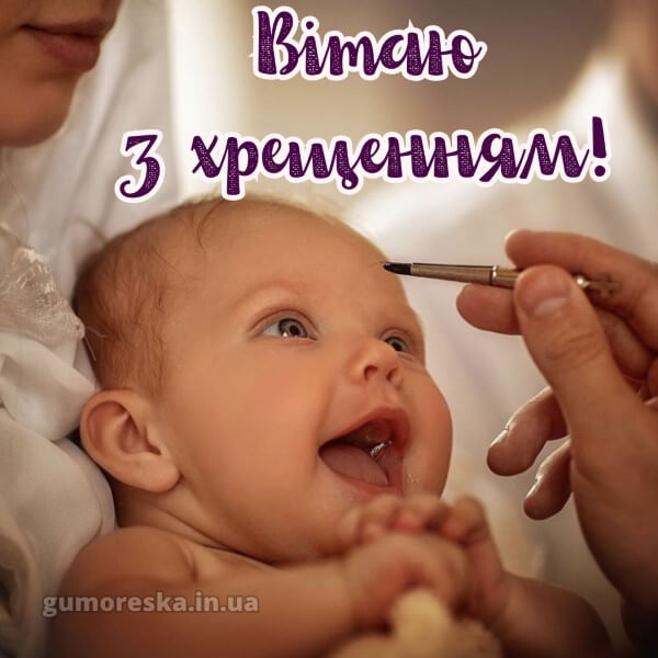 скачати з днем народження