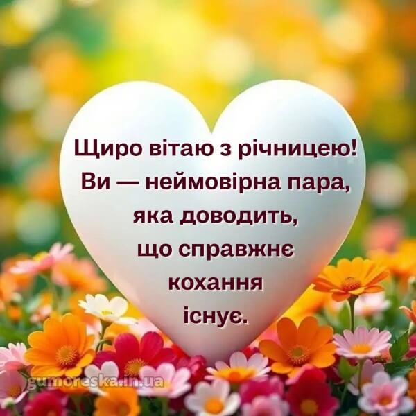 з днем народження картинки скачати безкоштовно