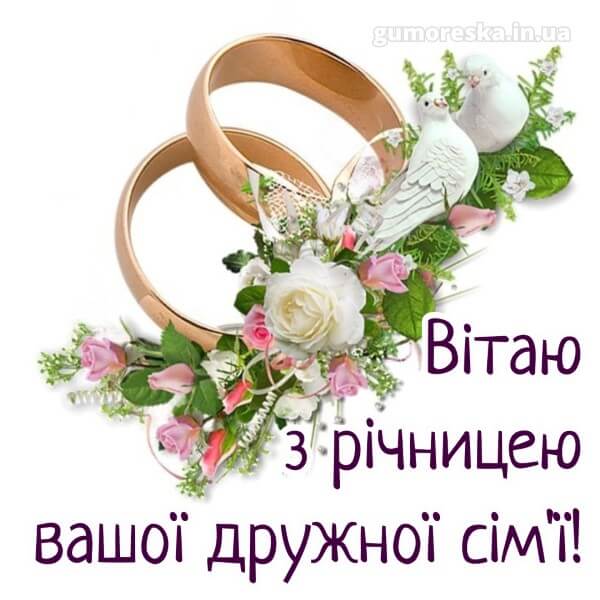 з днем народження