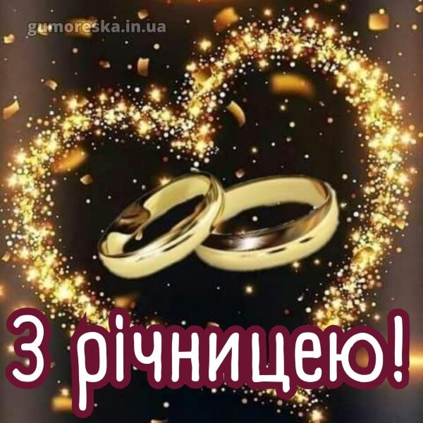 картинка з днем народження