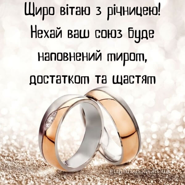 з днем народження