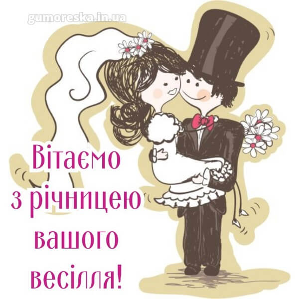 скачати з днем народження