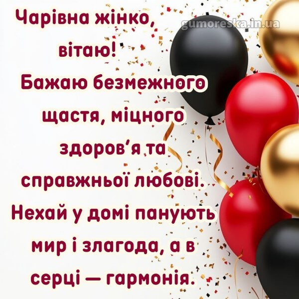 картинка з днем народження